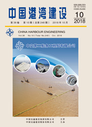 期刊封面