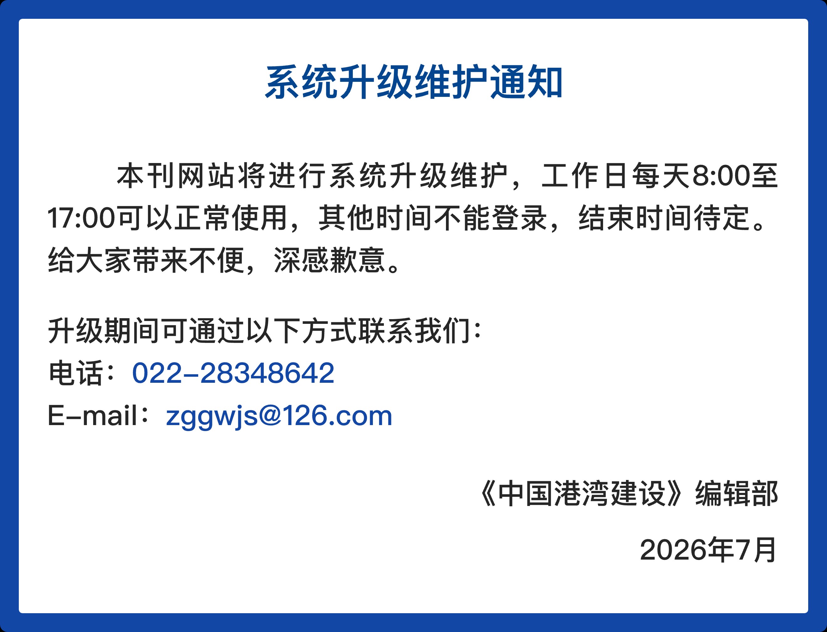 test